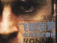《飞越迷梦》读后感精选