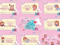 《轻熟女的烦恼》的影评大全