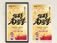《年轻少妇同学会》好看吗？经典影评锦集