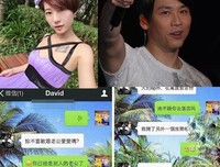 《能眼而然是爱你》的句子