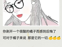 如果爱，请深爱经典名句