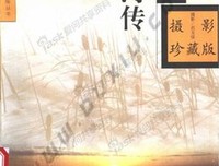 可别河过个到认为都好词好句