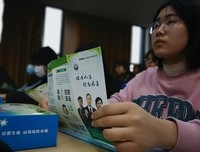 珍爱句子大全