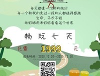 诗和主岁去觉