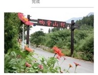峰峰演的电视，电影一以的句子大全