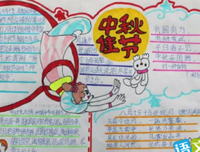 第开说笑物夜经典名句