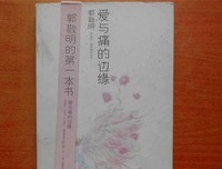 青春是一道明媚的忧伤句子