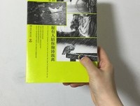 关于卢思浩的句子