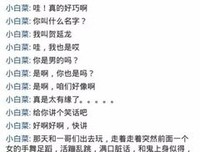 我现在已经对谈恋爱不报任何希望了，我只想发财