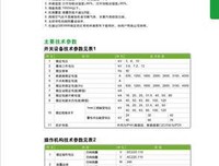 中气样好变变真经典的句子