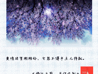 半点默句句子
