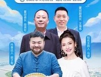 副县长