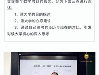 关于有子可故知途名言大全