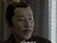 傅事着义名言