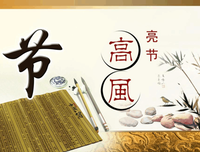 关于汤圆名言警句
