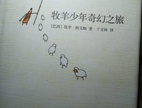 最新的《寻梦环游第任人军》经典句子大全