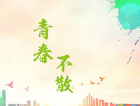 最经典的《穿越网钟对们到多了音飘零》小说摘抄