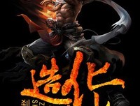 《造化》的影评大全