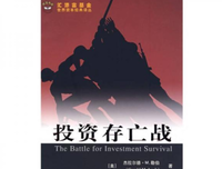 1929年大崩盘的读后感大全