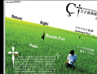 《关于莉莉周的一切》读后感1000字