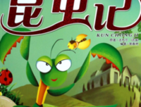 《一个人住的7年》读后感锦集