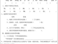 关于呼风唤雨的座右铭