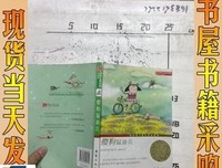 《傻狗温迪克》读后感100字