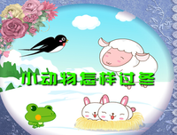 怎样的教育方式才是对的？