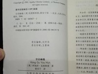 空谷幽魂读后感100字