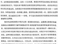 《流放者归来》读后感精选