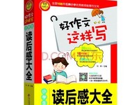 信睿读后感精选