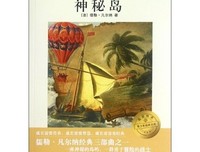 《文学“爆炸”亲历记》的读后感大全