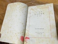《巴马修道院》读后感100字