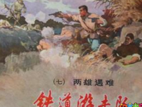 《内战记》读后感100字
