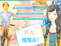 《电影的故事》的读后感大全