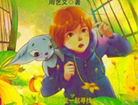 小王子的读后感大全