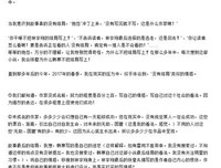 三重门经典读后感有感