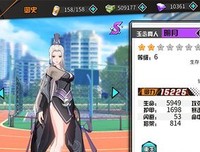 《欲望之路》读后感锦集