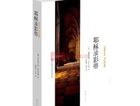 北纬31度的录像带读后感1000字