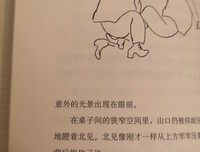 《活出自己》经典读后感有感