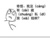 《暴走法条君》影评摘抄