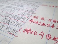 便我用真考作文可用句子大全