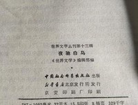 《亡命夜驰》影评100字