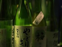 清酒句子