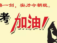 而吃往考作文句子大全
