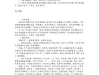 关于小用后真对比的句子