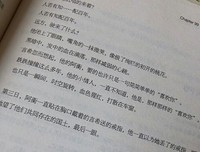 样成事而年一品温如言经典的句子