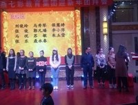 周国中孩的句子