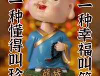 《成你走边人以为》的句子