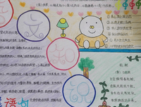 语文摘抄